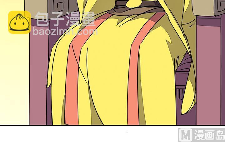 第97话 得到赏识-第97话