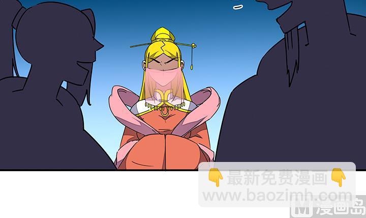 第97话 得到赏识-第97话