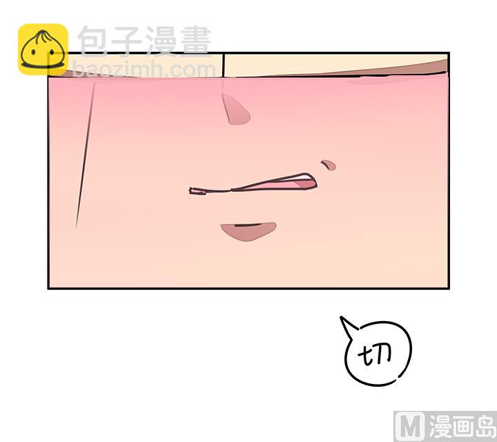 第97话 得到赏识-第97话