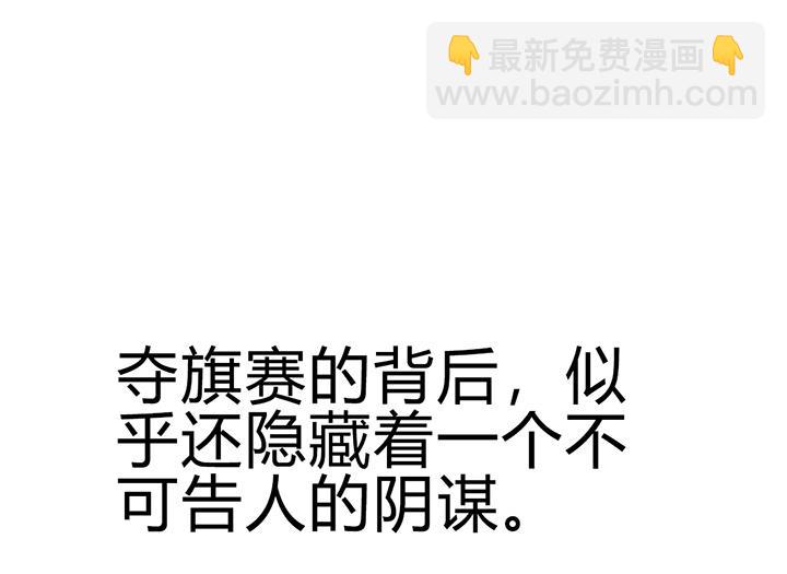 第97话 得到赏识-第97话