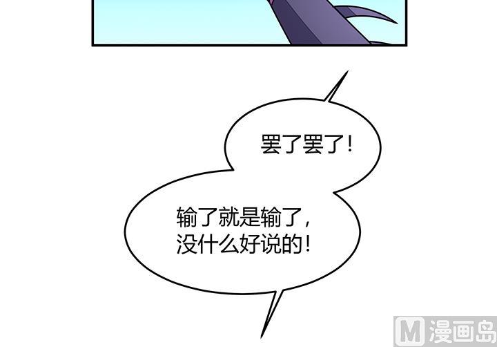 第97话 得到赏识-第97话