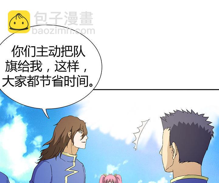 第99话 齐飞来了！-第99话