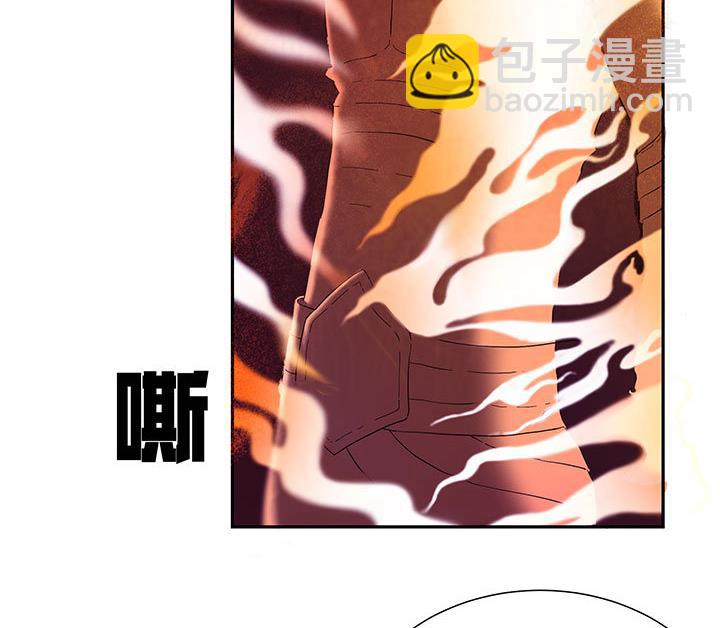 第99话 齐飞来了！-第99话