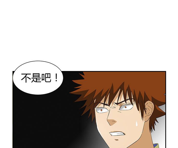 第99话 齐飞来了！-第99话