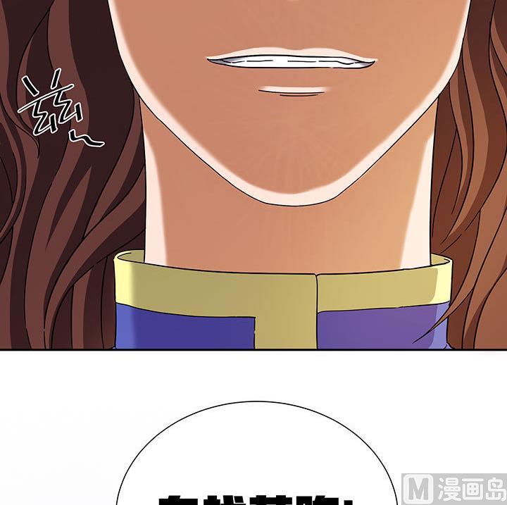 第99话 齐飞来了！-第99话