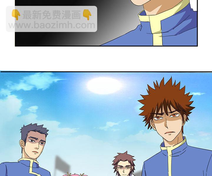 第99话 齐飞来了！-第99话