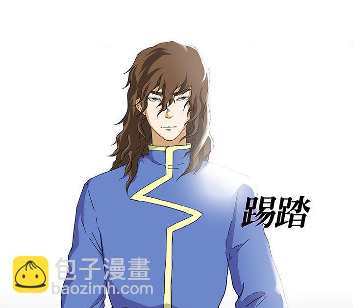 第99话 齐飞来了！-第99话