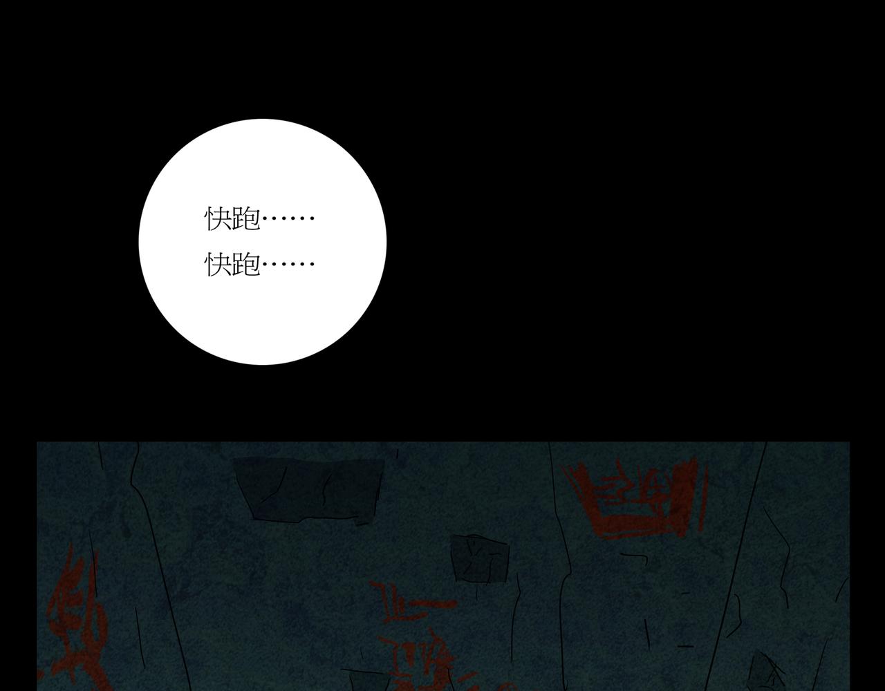 序章01 梦魇(1/2)-第1话