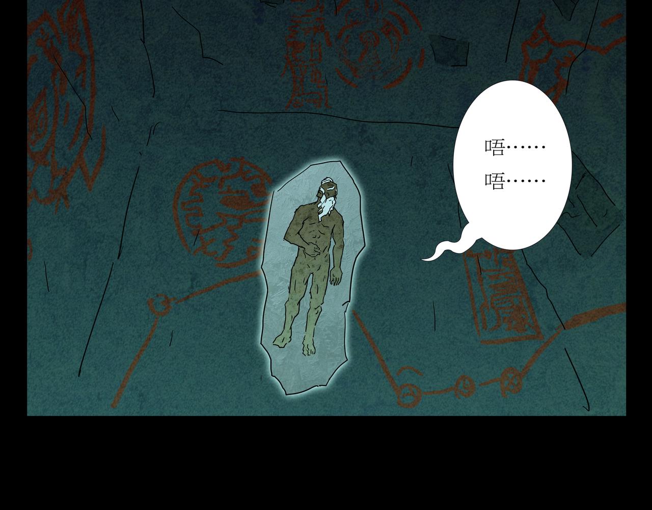 序章01 梦魇(1/2)-第1话