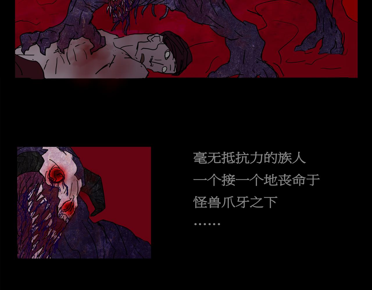 序章01 梦魇(1/2)-第1话