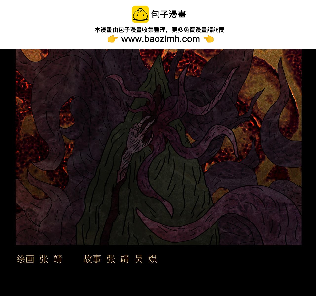 序章01 梦魇(1/2)-第1话