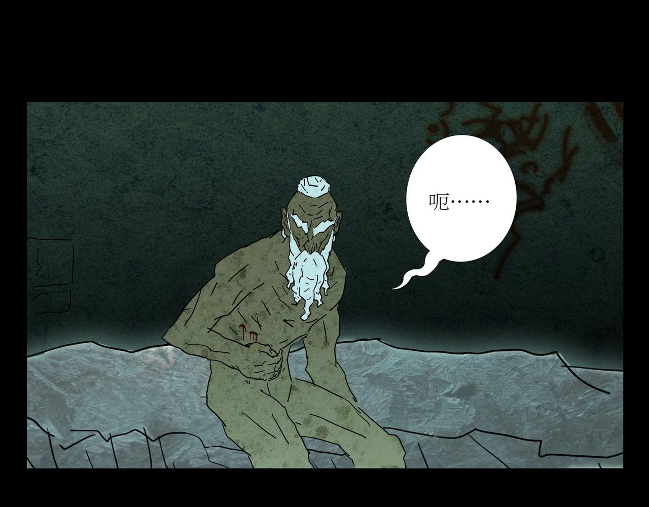 序章01 梦魇(1/2)-第1话