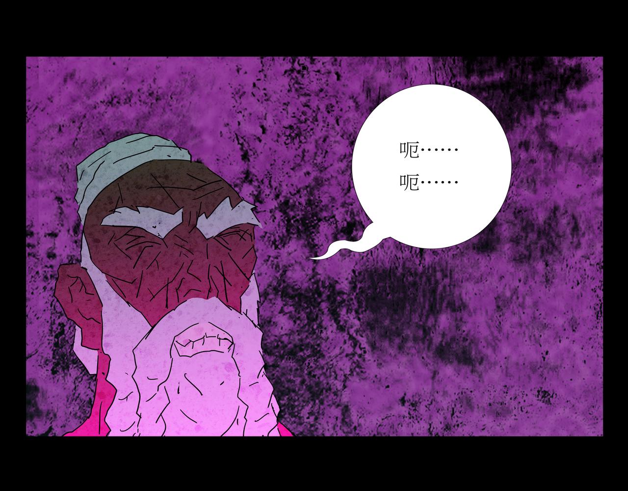 序章01 梦魇(1/2)-第1话