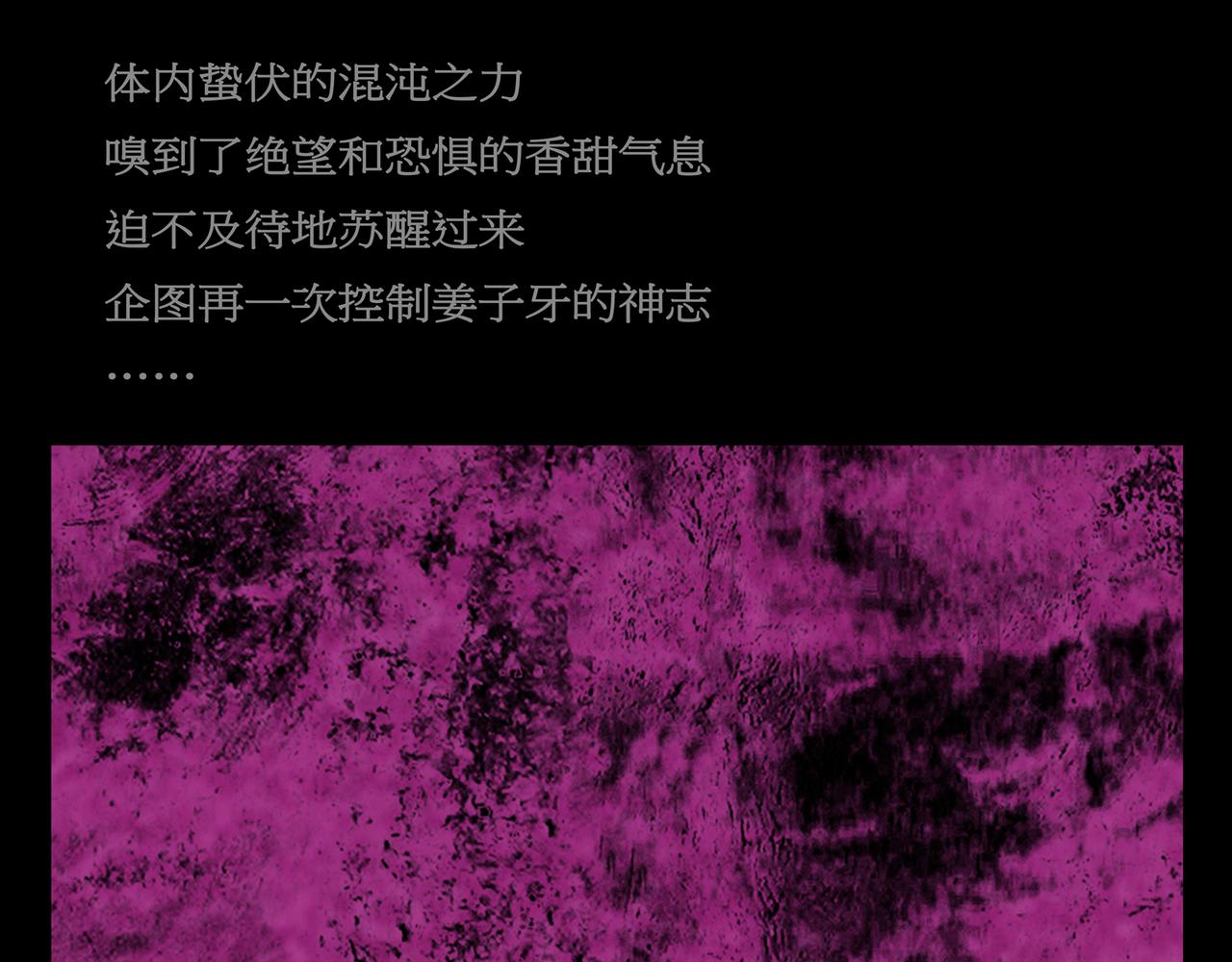 序章01 梦魇(1/2)-第1话