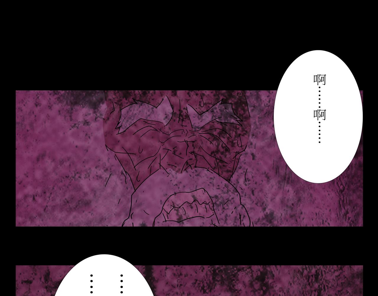 序章01 梦魇(1/2)-第1话