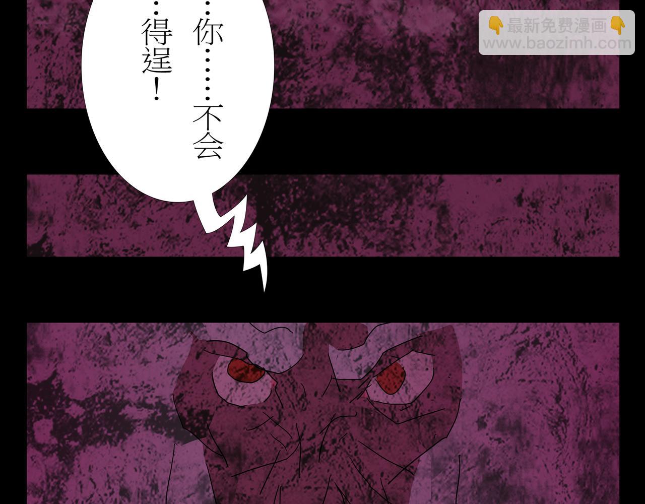 序章01 梦魇(1/2)-第1话