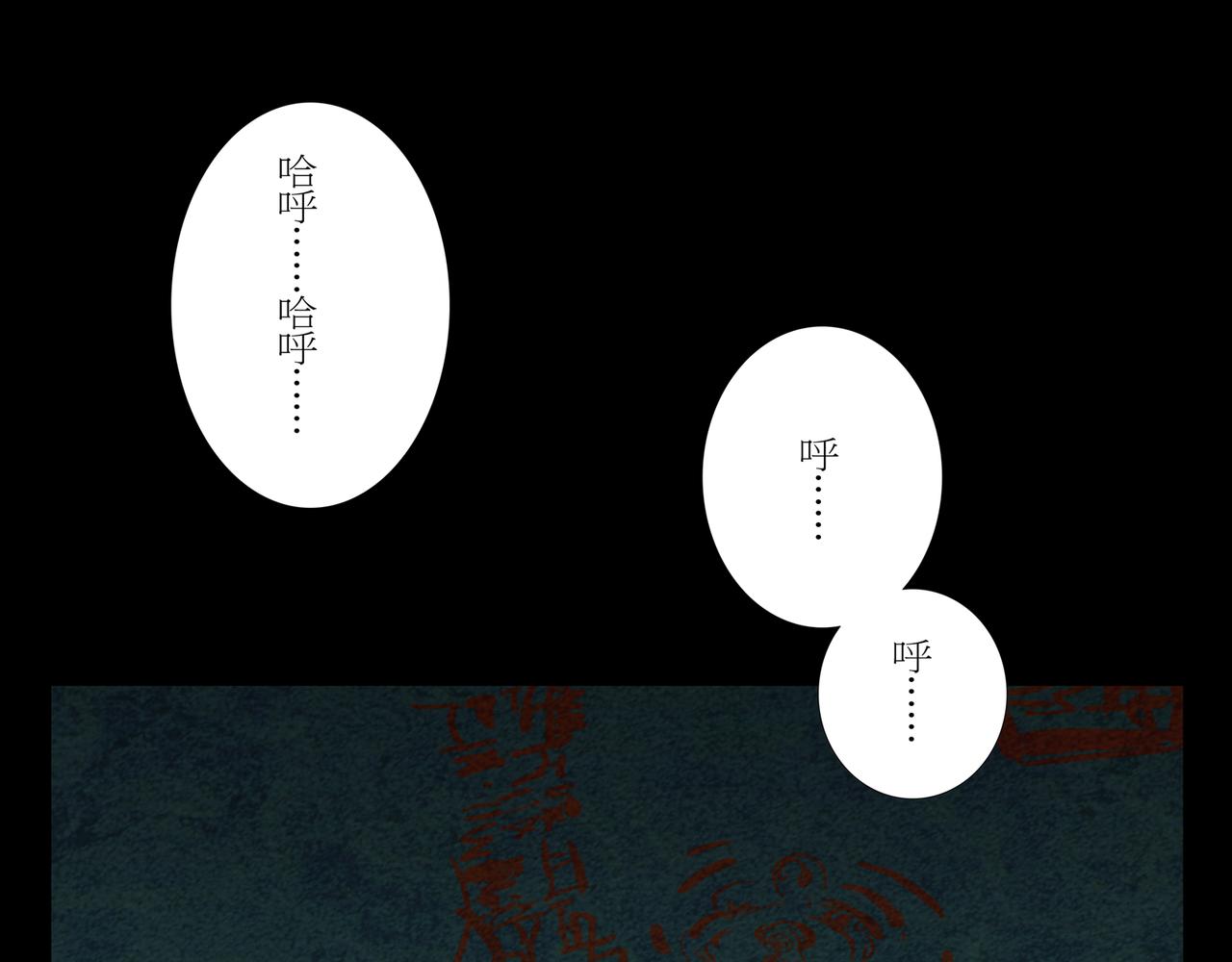 序章01 梦魇(1/2)-第1话