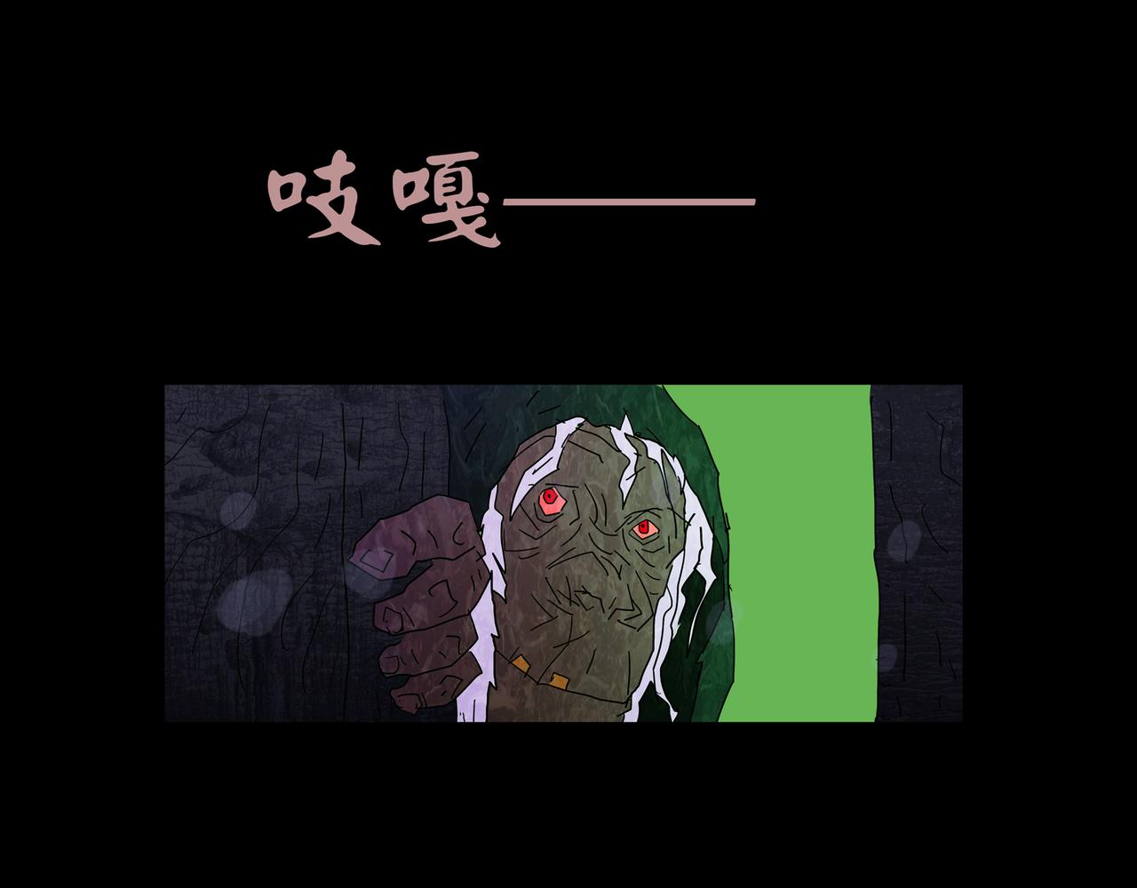 第一章 04(1/2)-第11话