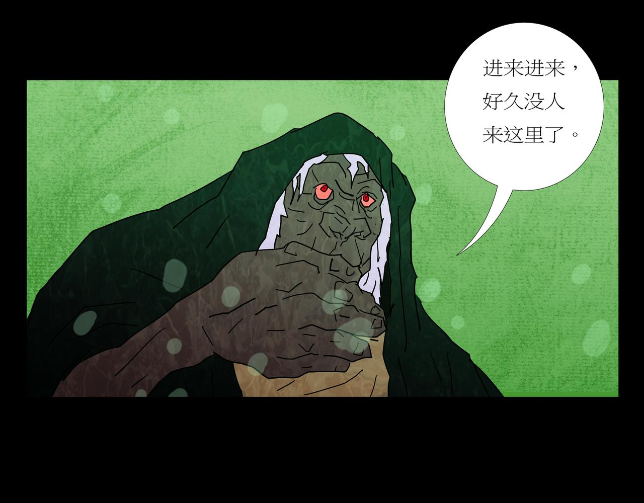 第一章 04(1/2)-第11话