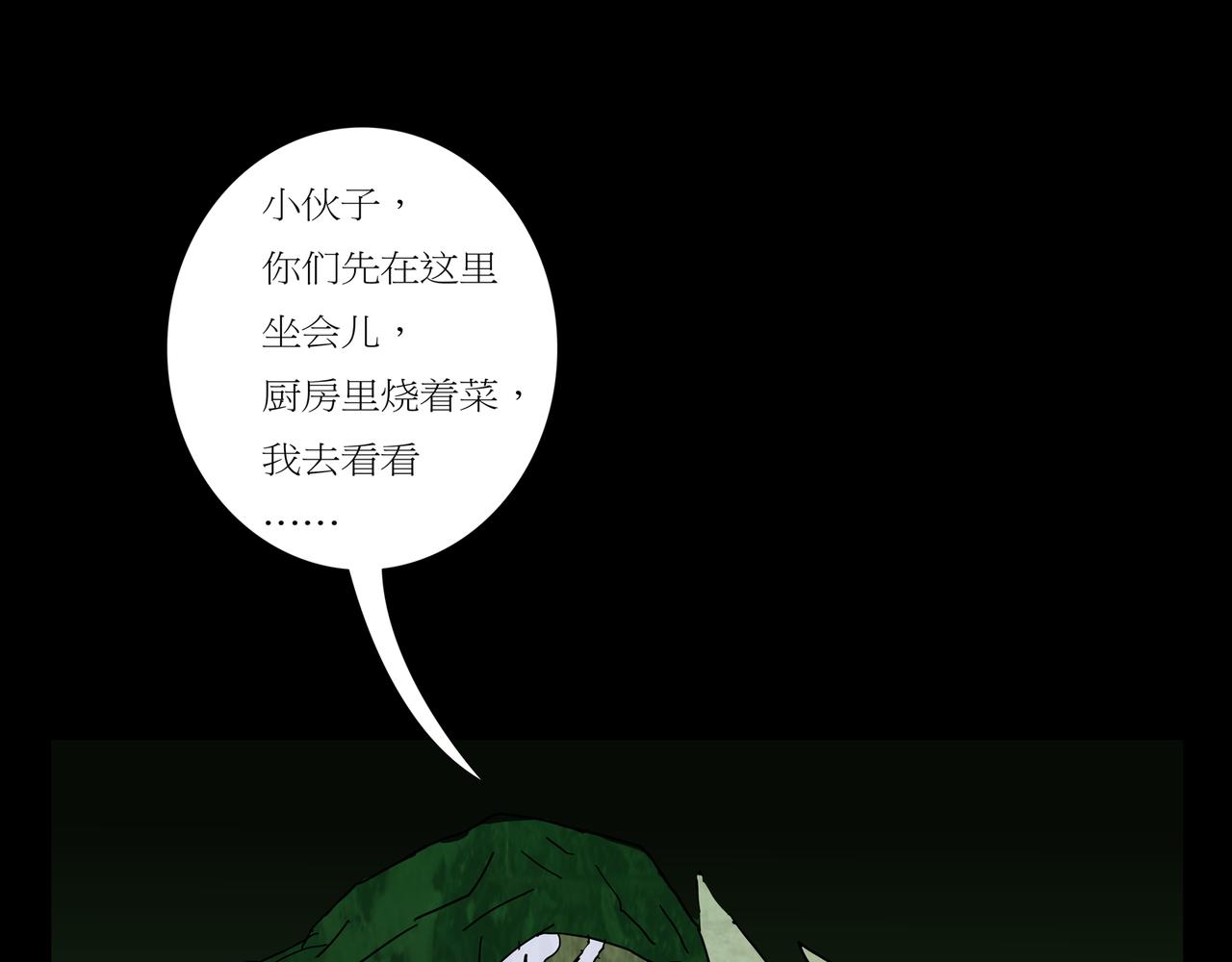 第一章 04(1/2)-第11话