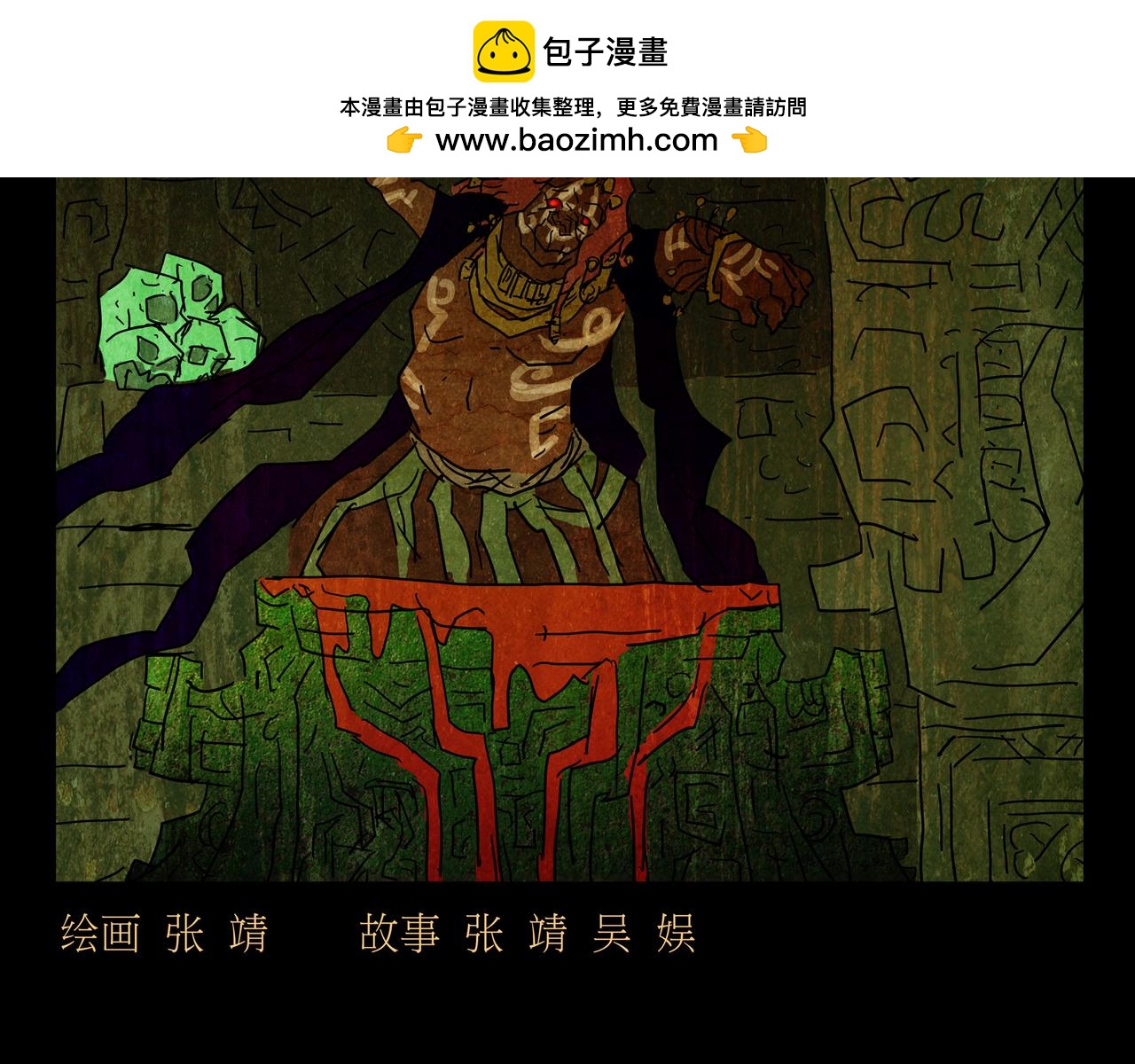 第一章 04(1/2)-第11话