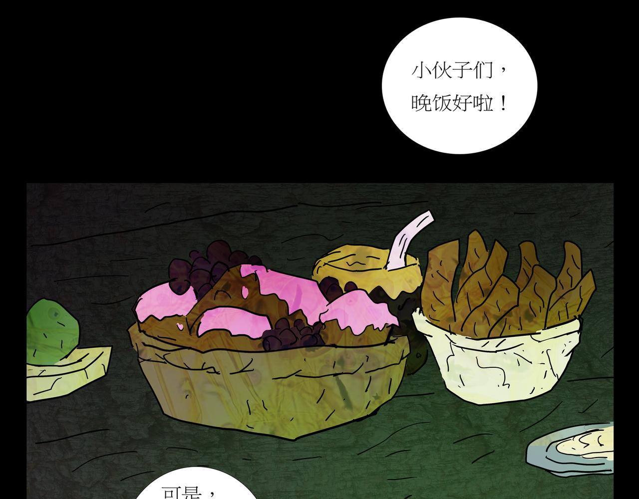 第一章 04(1/2)-第11话