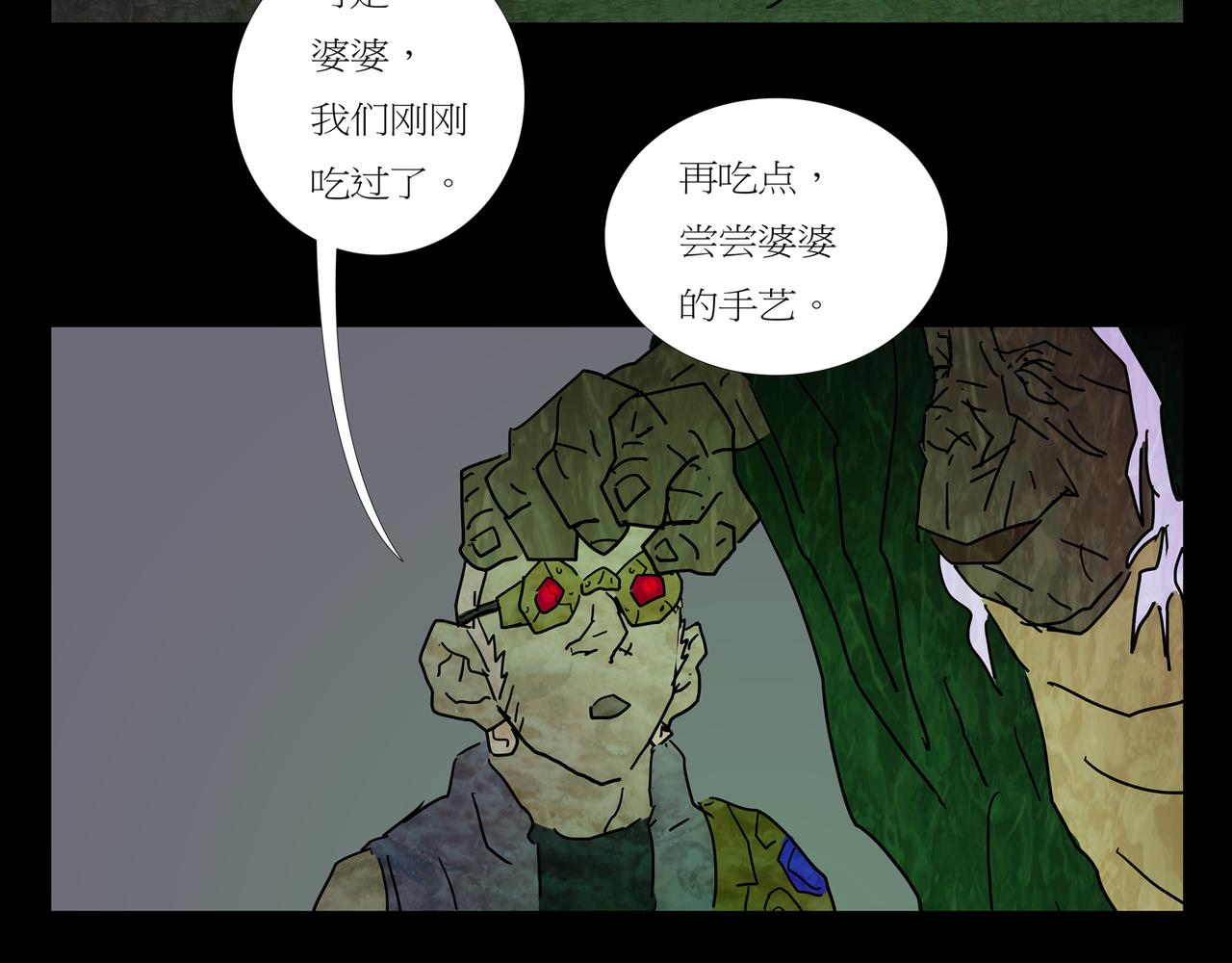 第一章 04(1/2)-第11话