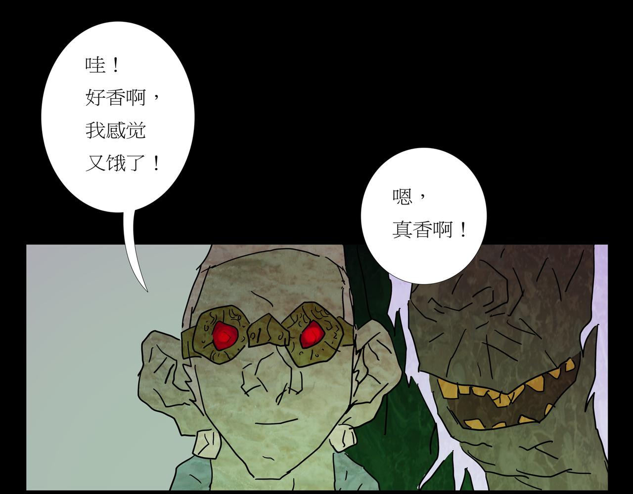 第一章 04(1/2)-第11话