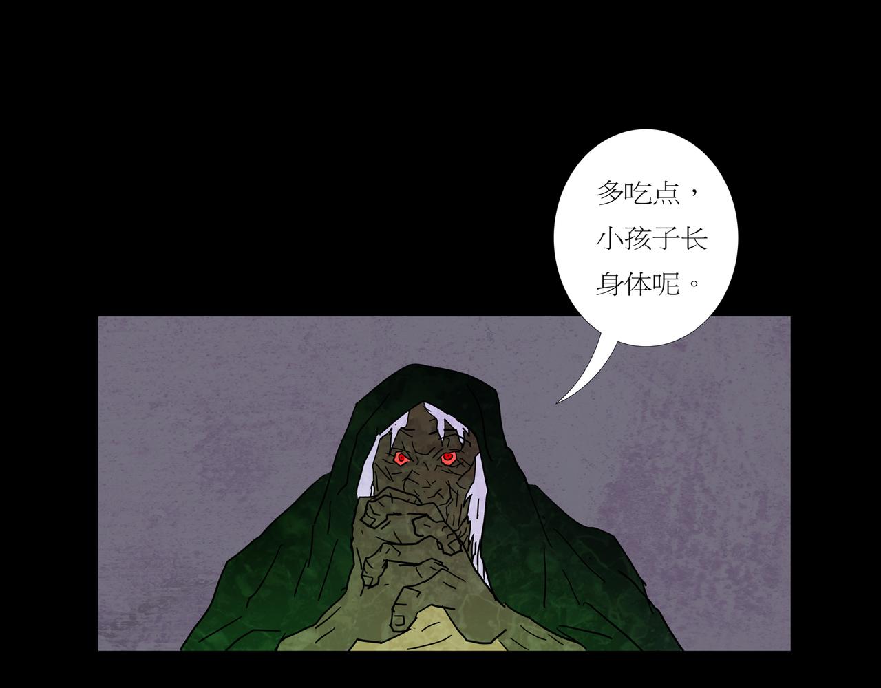 第一章 04(1/2)-第11话