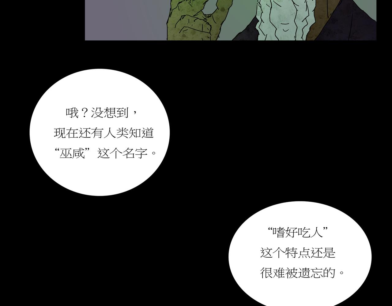 第一章 04(1/2)-第11话