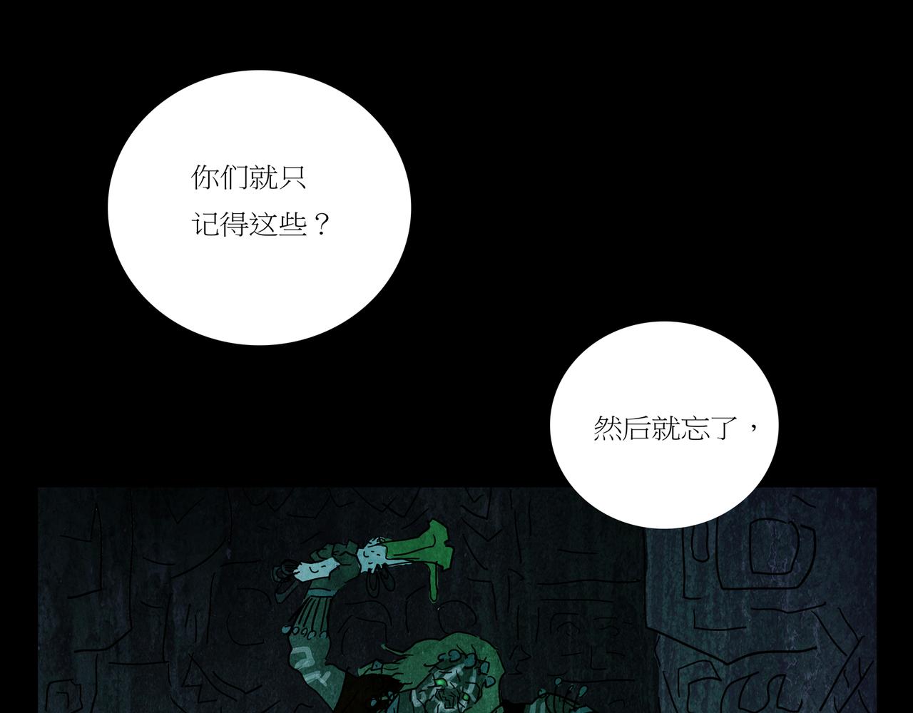 第一章 04(1/2)-第11话