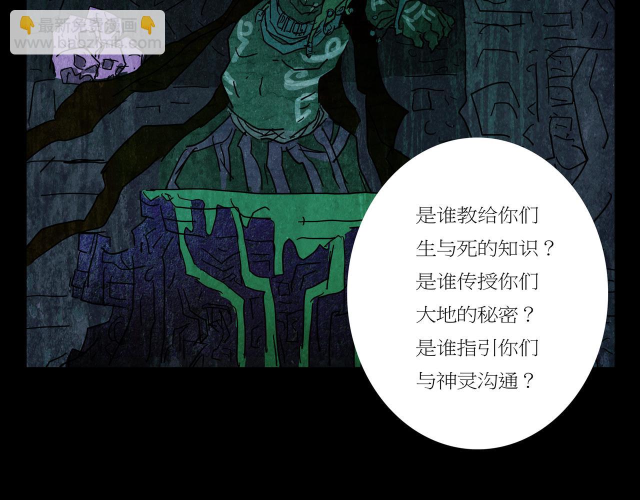 第一章 04(1/2)-第11话