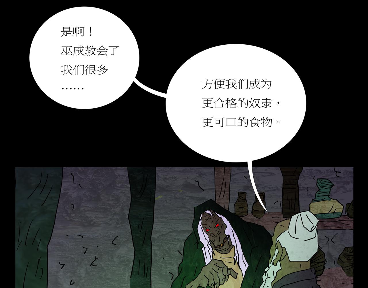 第一章 04(1/2)-第11话