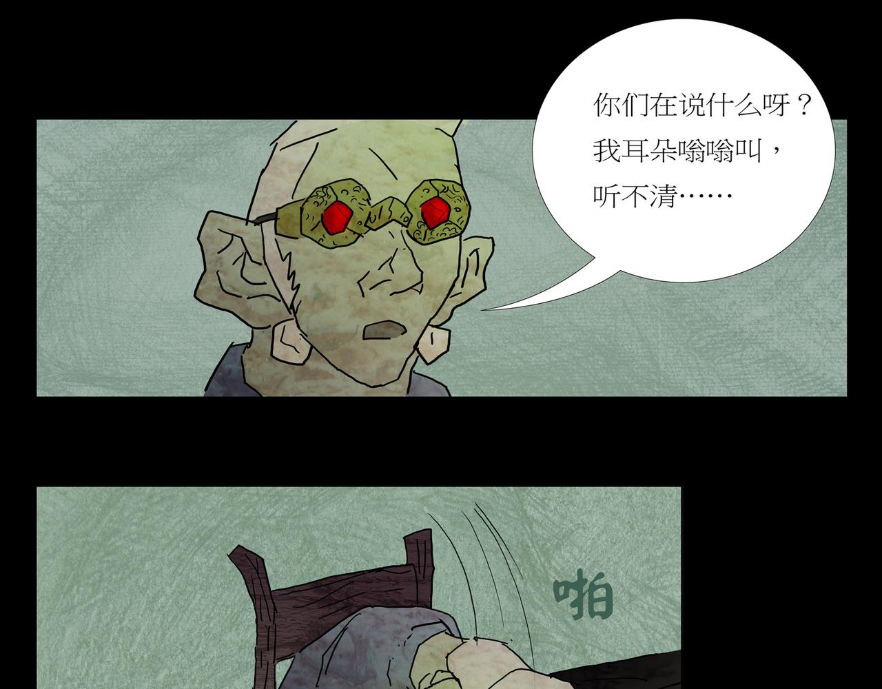 第一章 04(1/2)-第11话