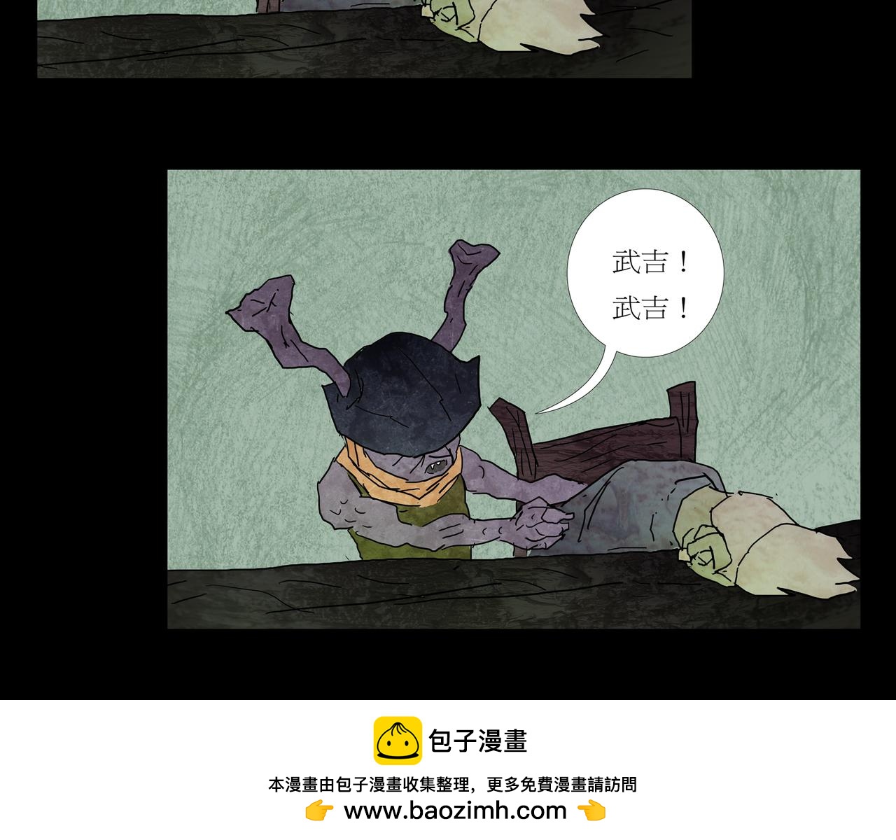 第一章 04(1/2)-第11话