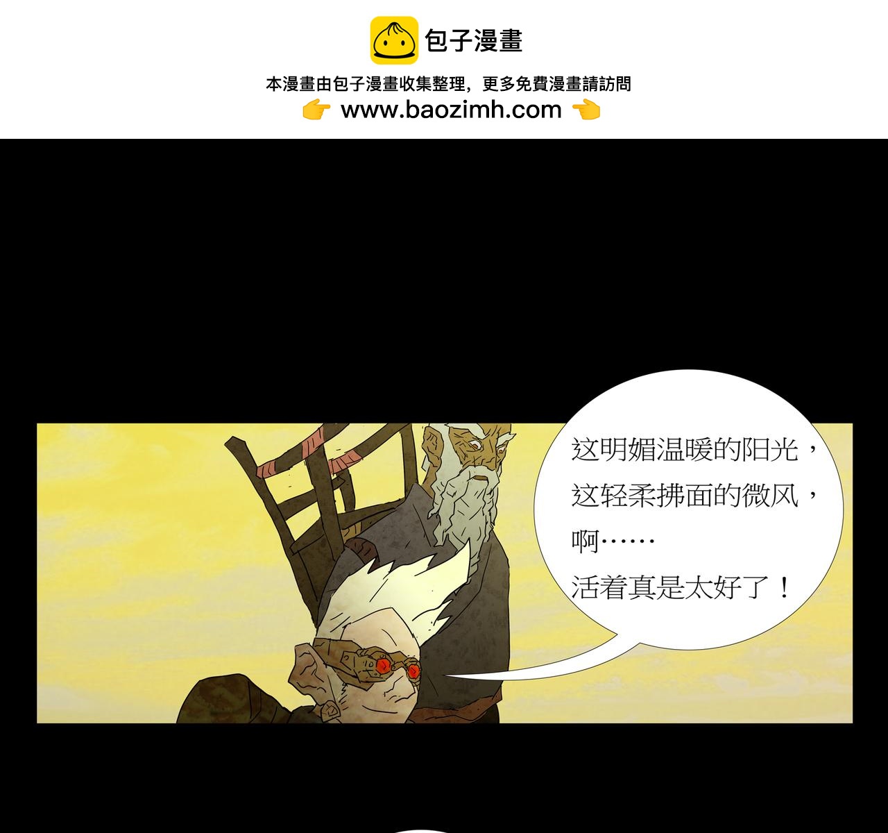 第一章 06(1/2)-第13话