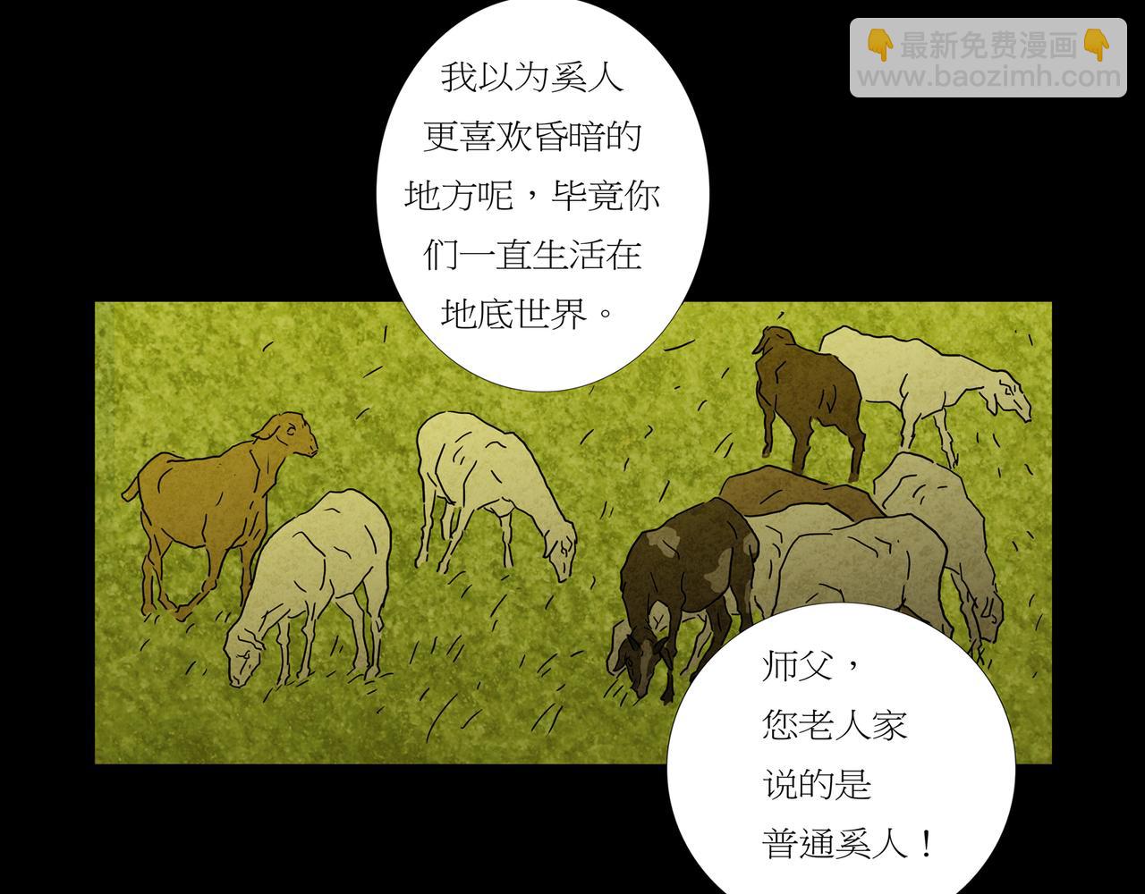 第一章 06(1/2)-第13话