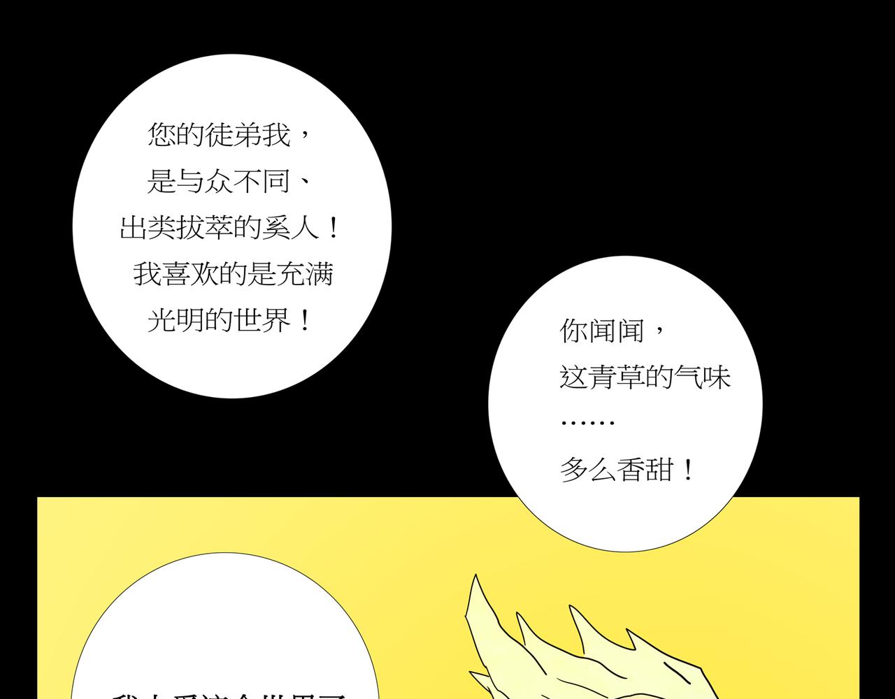 第一章 06(1/2)-第13话