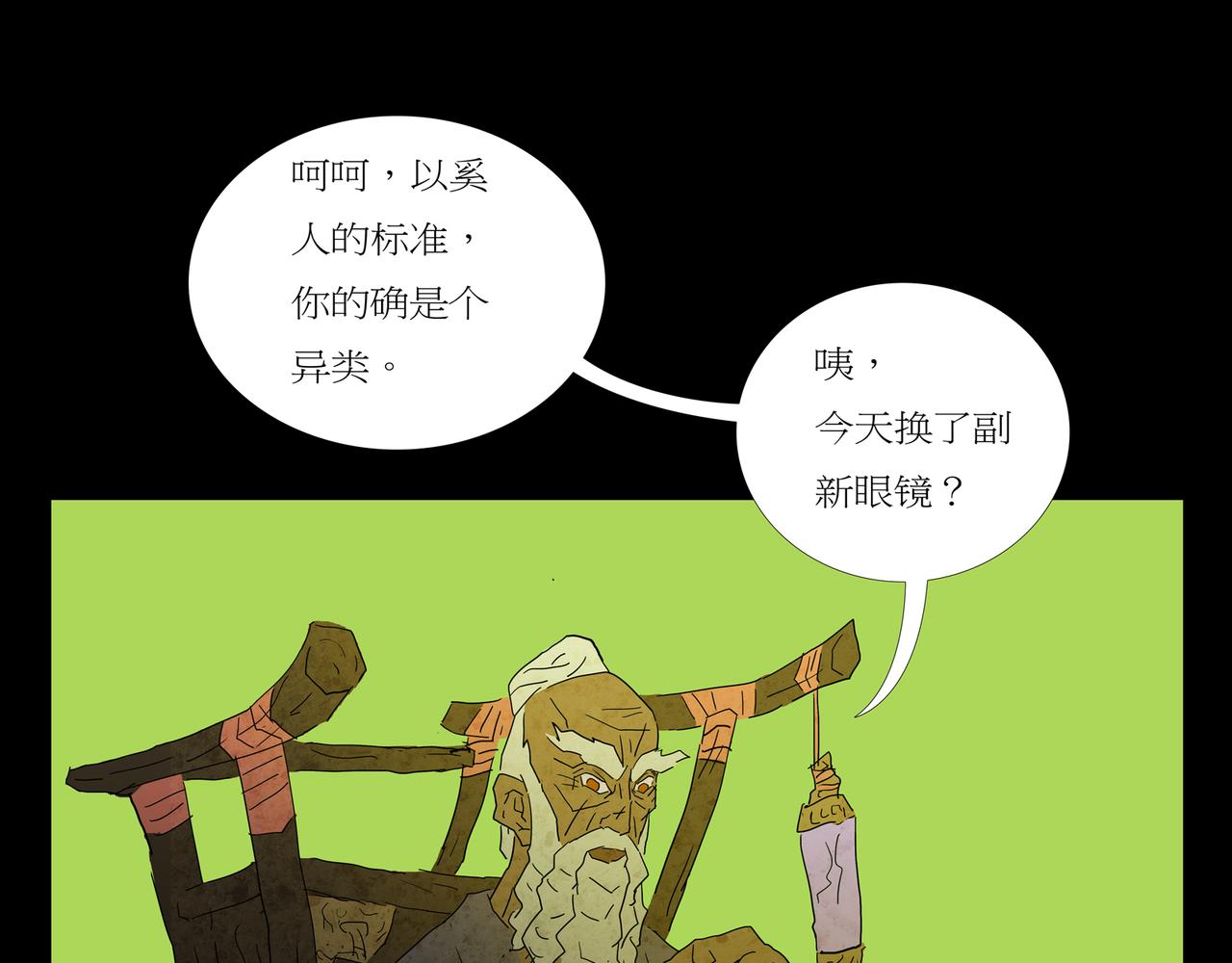 第一章 06(1/2)-第13话