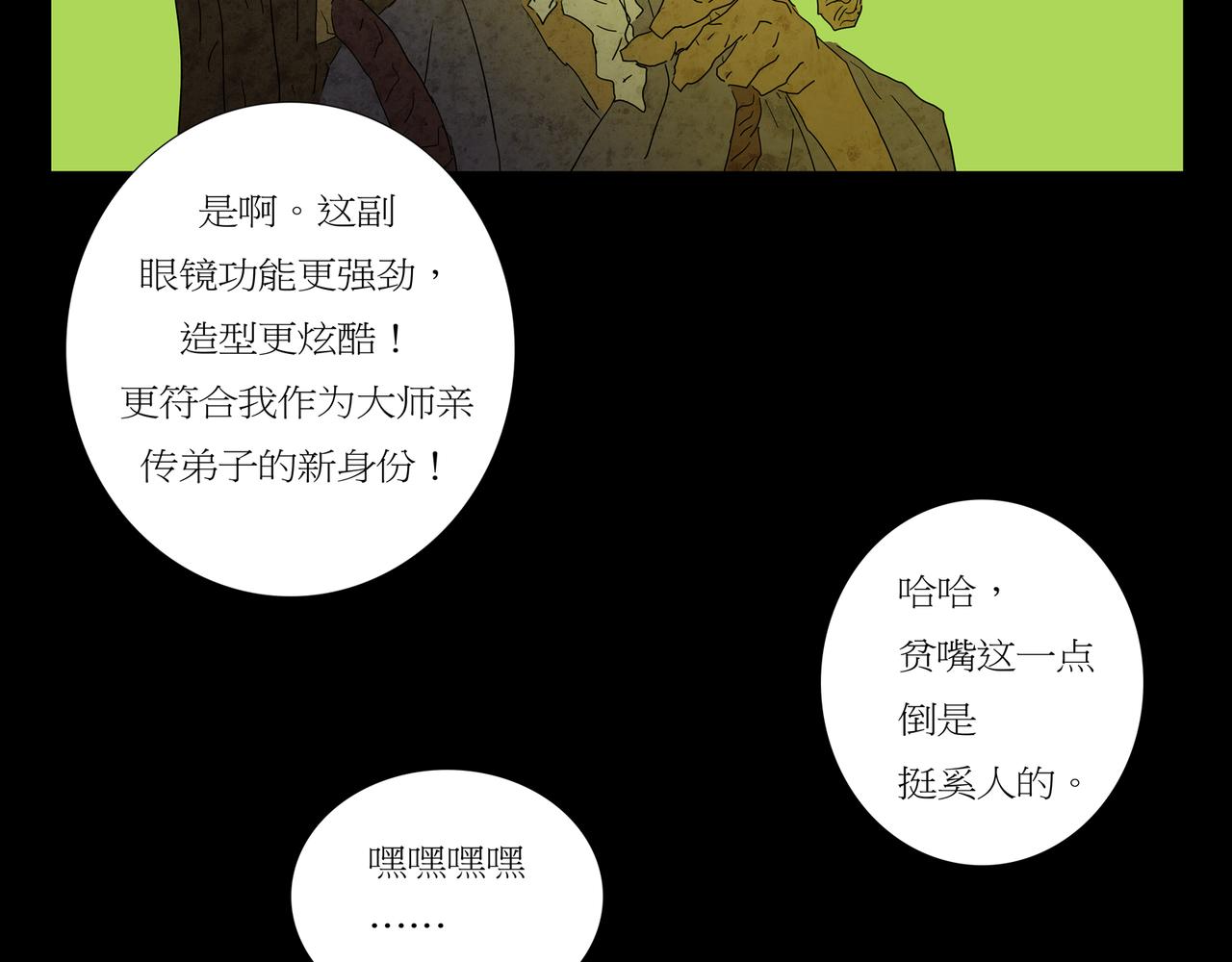 第一章 06(1/2)-第13话