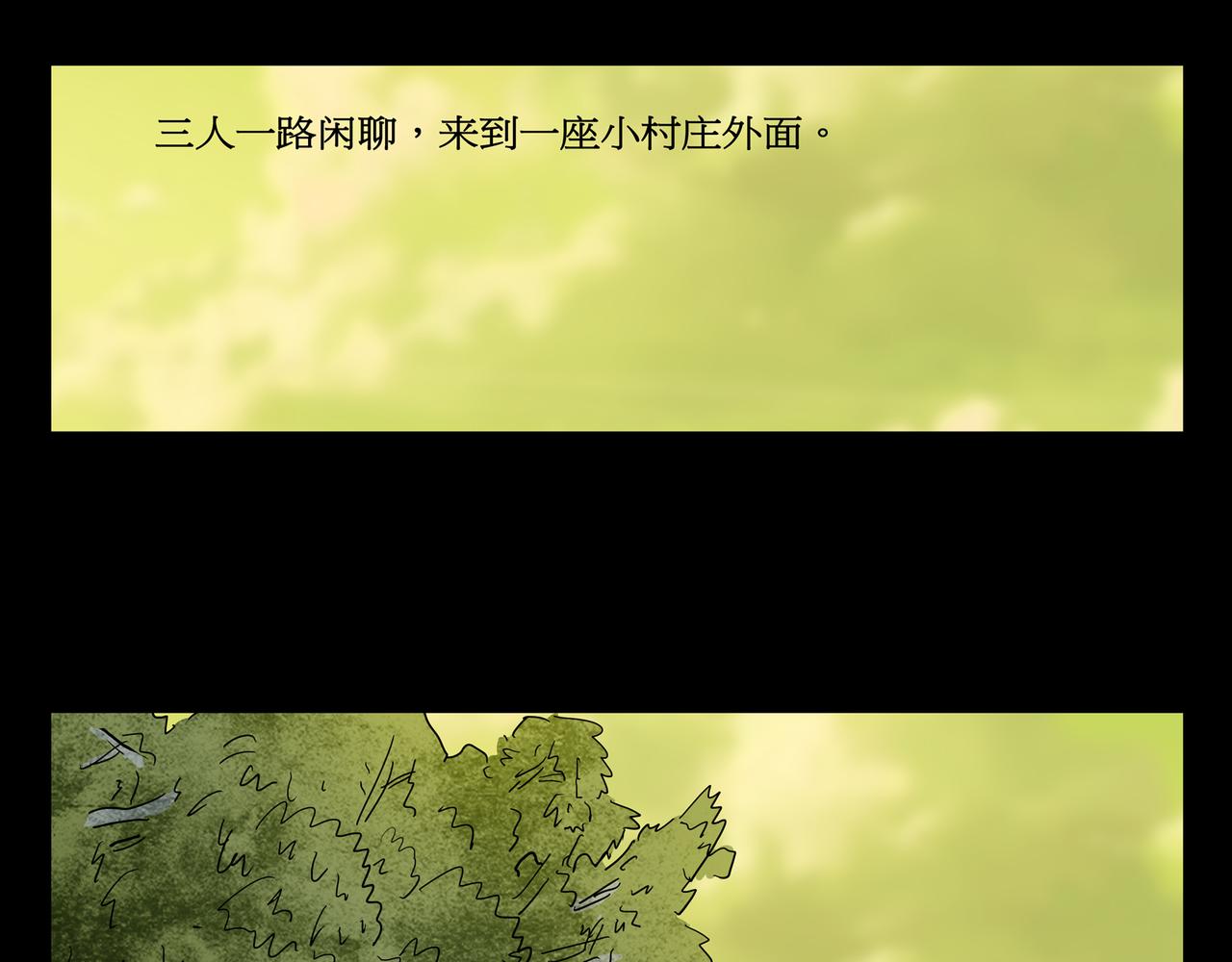 第一章 06(1/2)-第13话