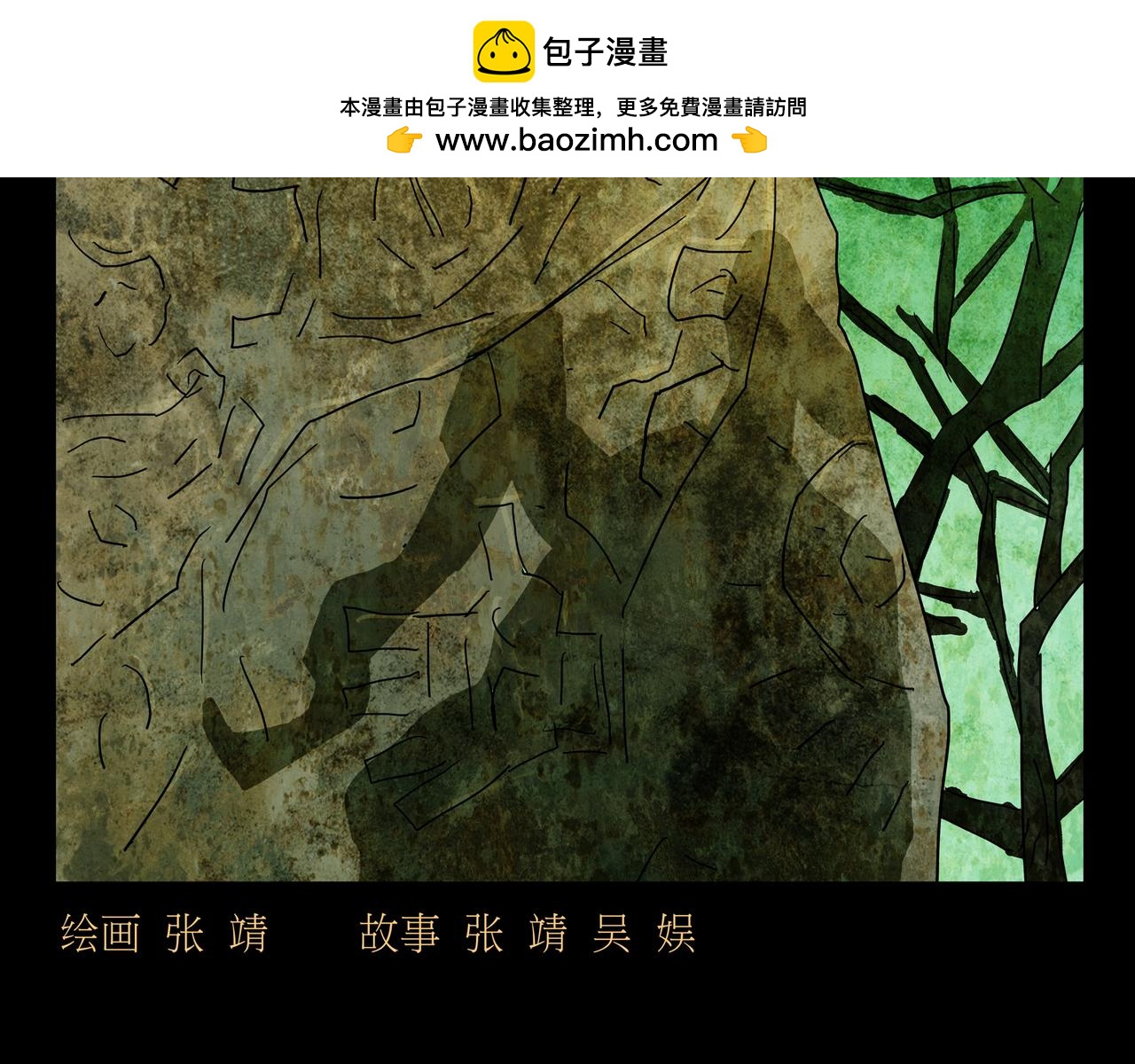 第一章 06(1/2)-第13话