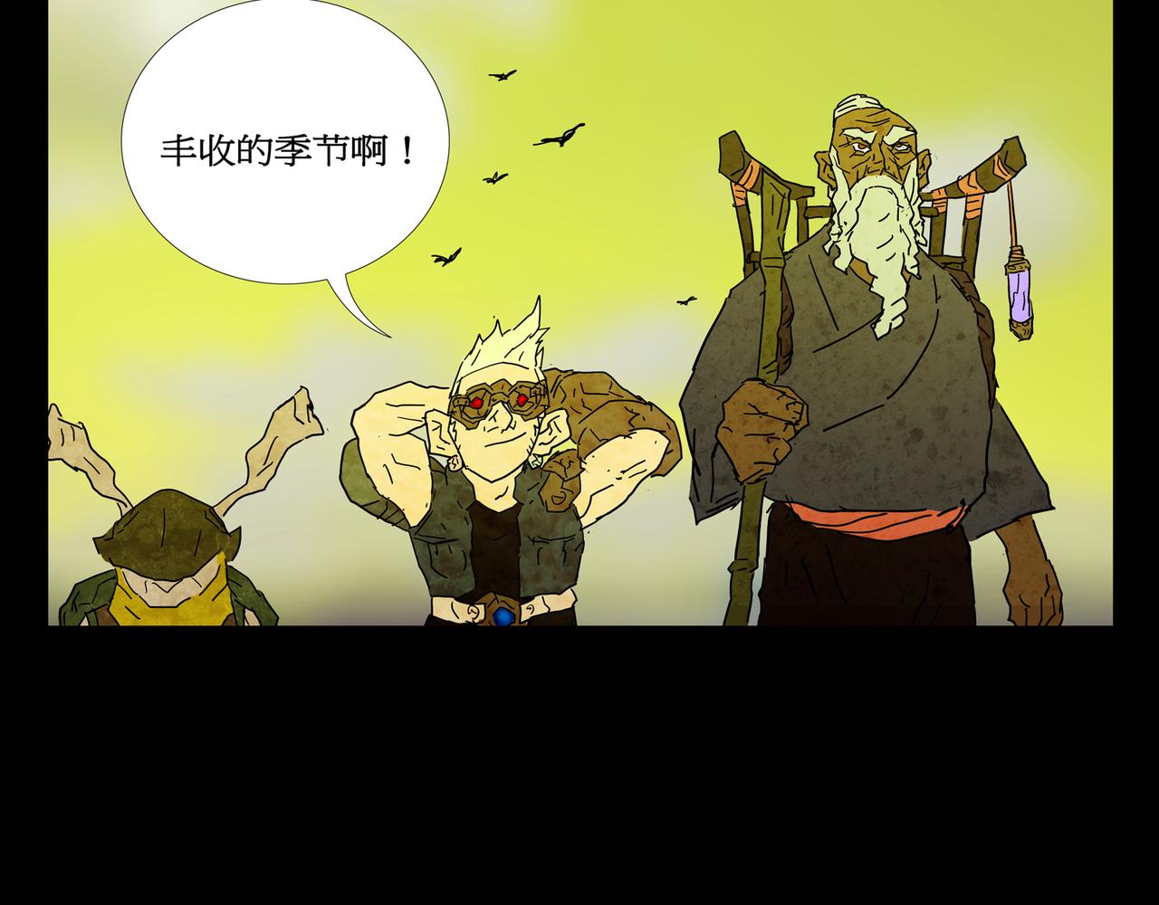 第一章 06(1/2)-第13话