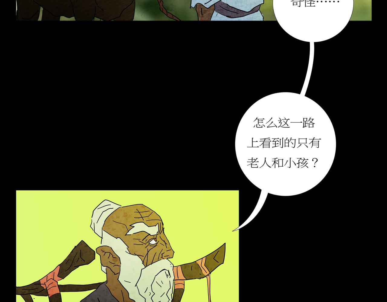 第一章 06(1/2)-第13话