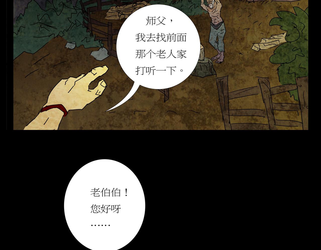 第一章 06(1/2)-第13话