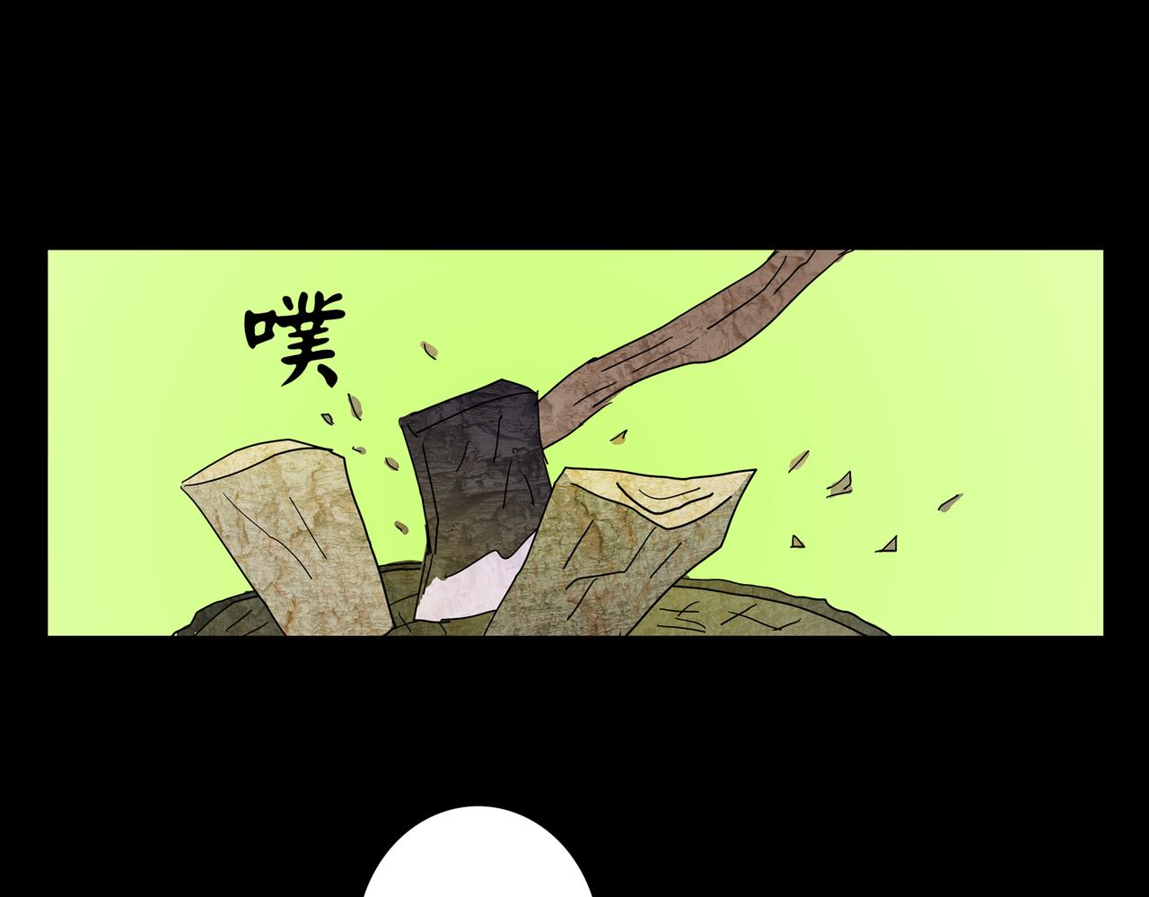 第一章 06(1/2)-第13话