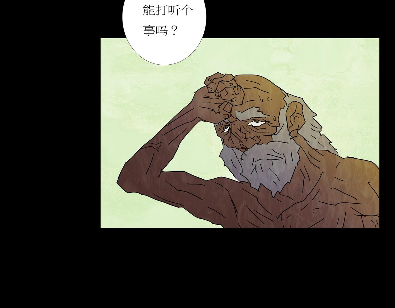 第一章 06(1/2)-第13话