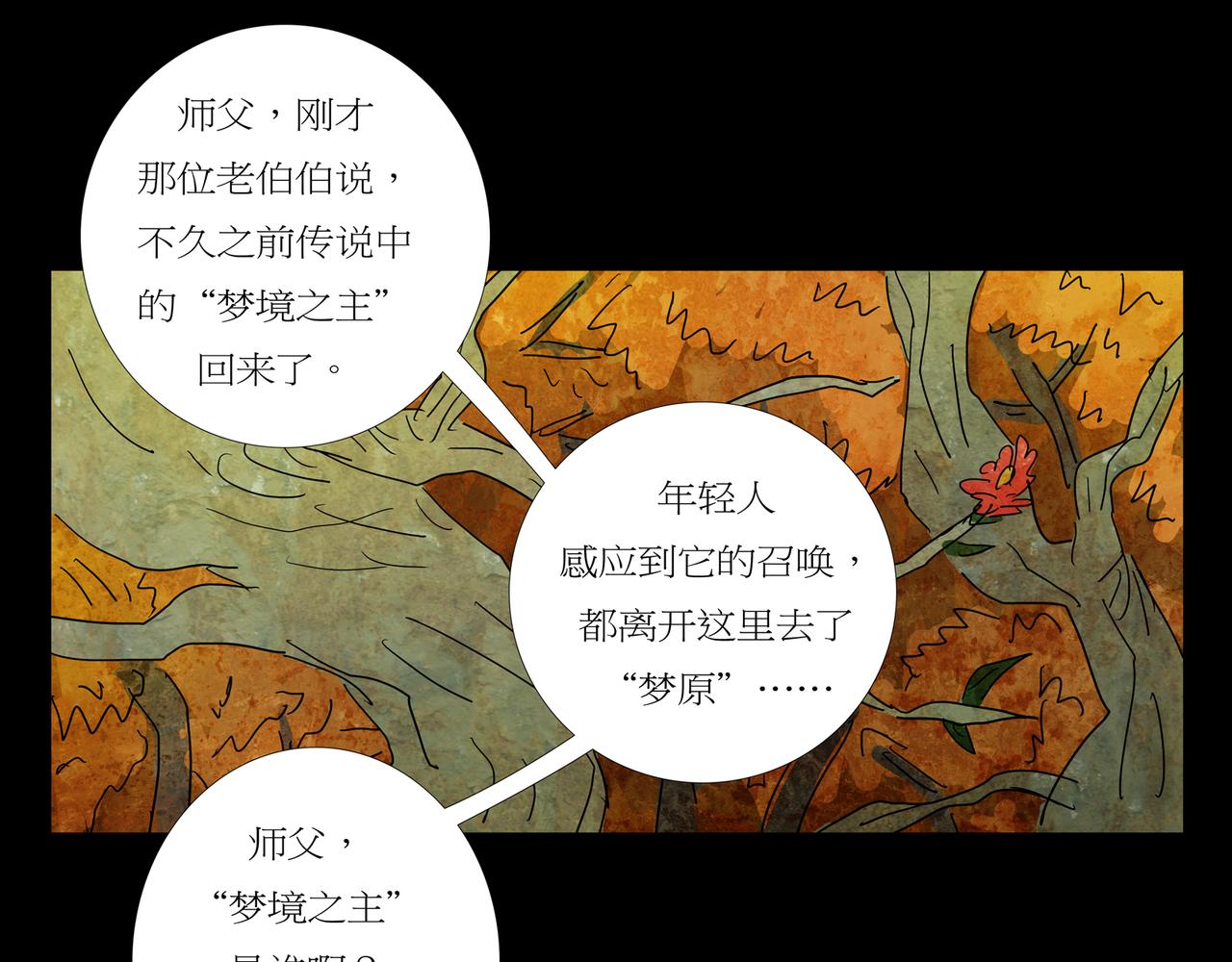 第一章 06(1/2)-第13话