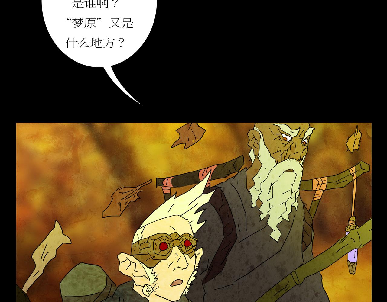 第一章 06(1/2)-第13话