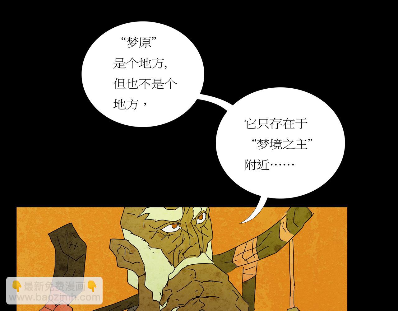 第一章 06(1/2)-第13话